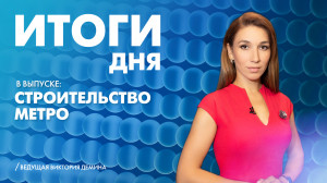 Новости Петербурга: Итоги дня