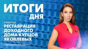Новости Петербурга: Итоги дня