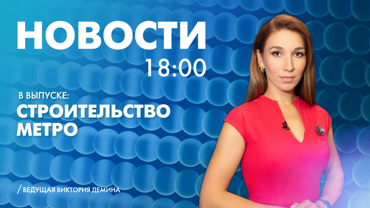 Новости Петербурга: Итоги дня - tvspb.ru