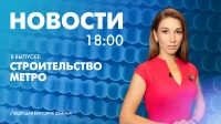 Новости Петербурга: Итоги дня