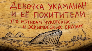 Тизер 7 серия