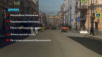 Новости Петербурга: Итоги недели