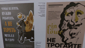 «СОхранить»: выставка плакатов на тему сохранения памятников появилась на Невском проспекте ко Дню реставратора