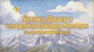 Тизер 8 серия