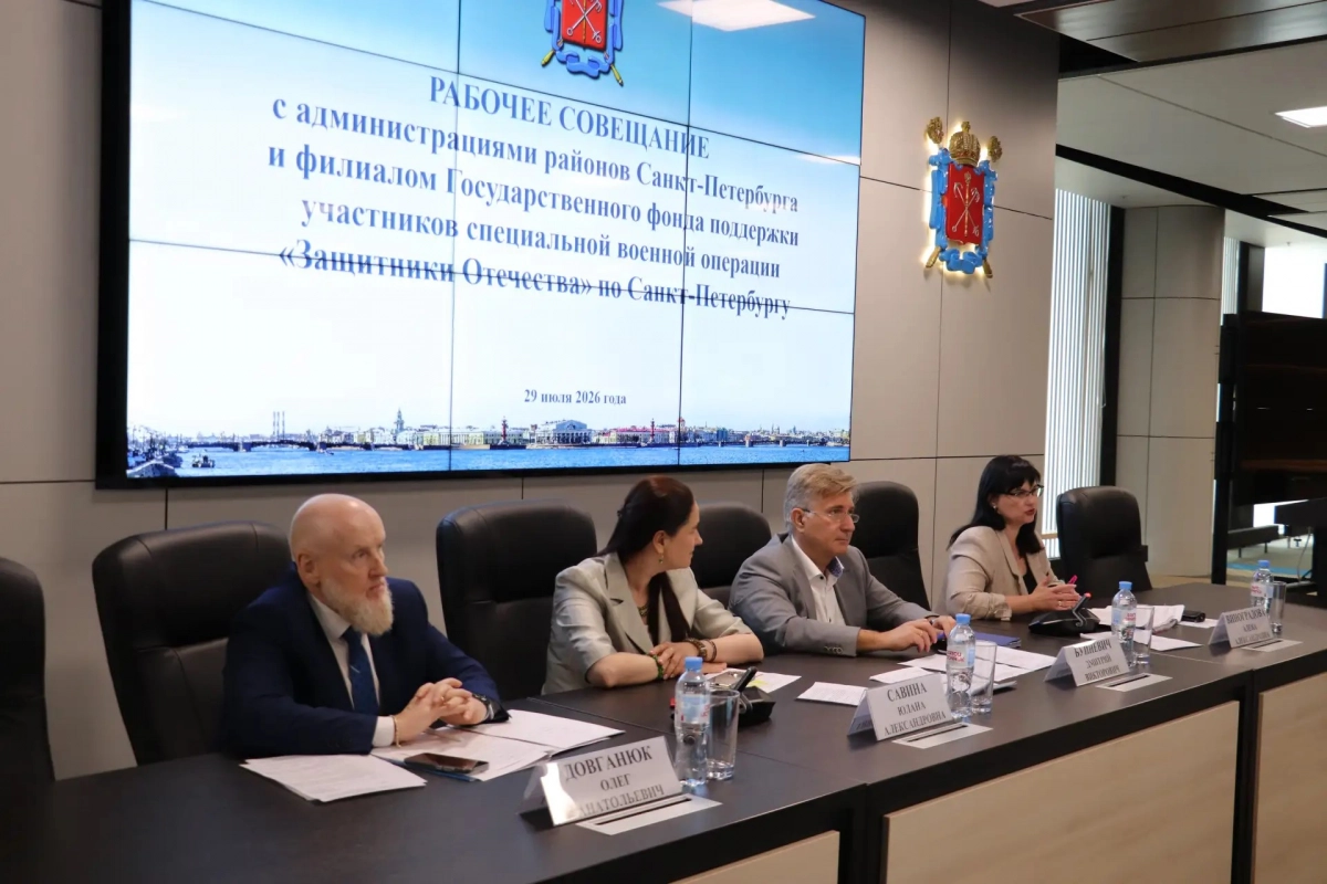 Участникам СВО упростят получение соцконтракта на бизнес в Петербурге - tvspb.ru