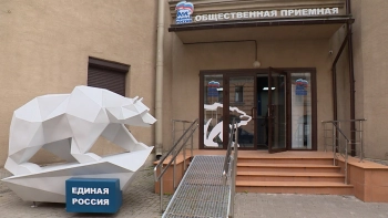 Более 200 петербуржцев приняли в штабе общественной поддержки партии «Единая Россия» в дни открытых дверей