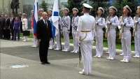В Петербурге Владимир Путин заявил, что флот – один ключевых элементов для обеспечения безопасности России
