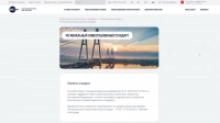 Инвестиционный стандарт Петербурга высоко оценили на федеральном уровне