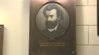 Русское географическое общество в Петербурге открыло выставку к 180-летию Миклухо-Маклая