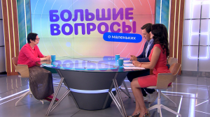 Большие вопросы о маленьких. Здоровье детей летом