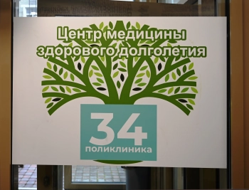 До конца года в Петербурге откроются 12 центров здорового долголетия
