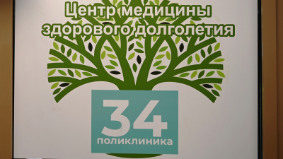 До конца года в Петербурге откроются 12 центров здорового долголетия