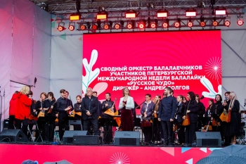 VI Петербургская международная неделя балалайки «Русское чудо» продлится до 5 июля