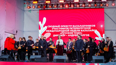 VI Петербургская международная неделя балалайки «Русское чудо» продлится до 5 июля