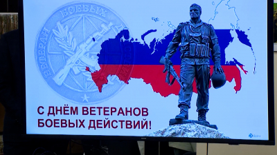 Александр Беглов обратился к петербуржцам в День ветерана боевых действий