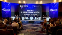 Петербург на 3 дня стал IT-столицей России – в городе открылся III цифровой форум