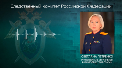 СК возбудил дело о теракте после атаки украинских дронов на Ленобласть 24 июля