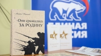В штабе петербургского регионального отделения «Единой России» обсудили итоги работы партийного проекта «Историческая память»