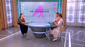 «Не напрасно»: бесплатные возможности для больных онкологией