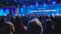 Организаторы премии «Больше, чем путешествие» рассказали о номинациях и возможностях для победителей