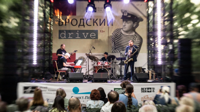 Александр Беглов: Международный джазовый фестиваль «Бродский DRIVE» – яркий подарок петербургским любителям музыки на столетие ленинградского джаза