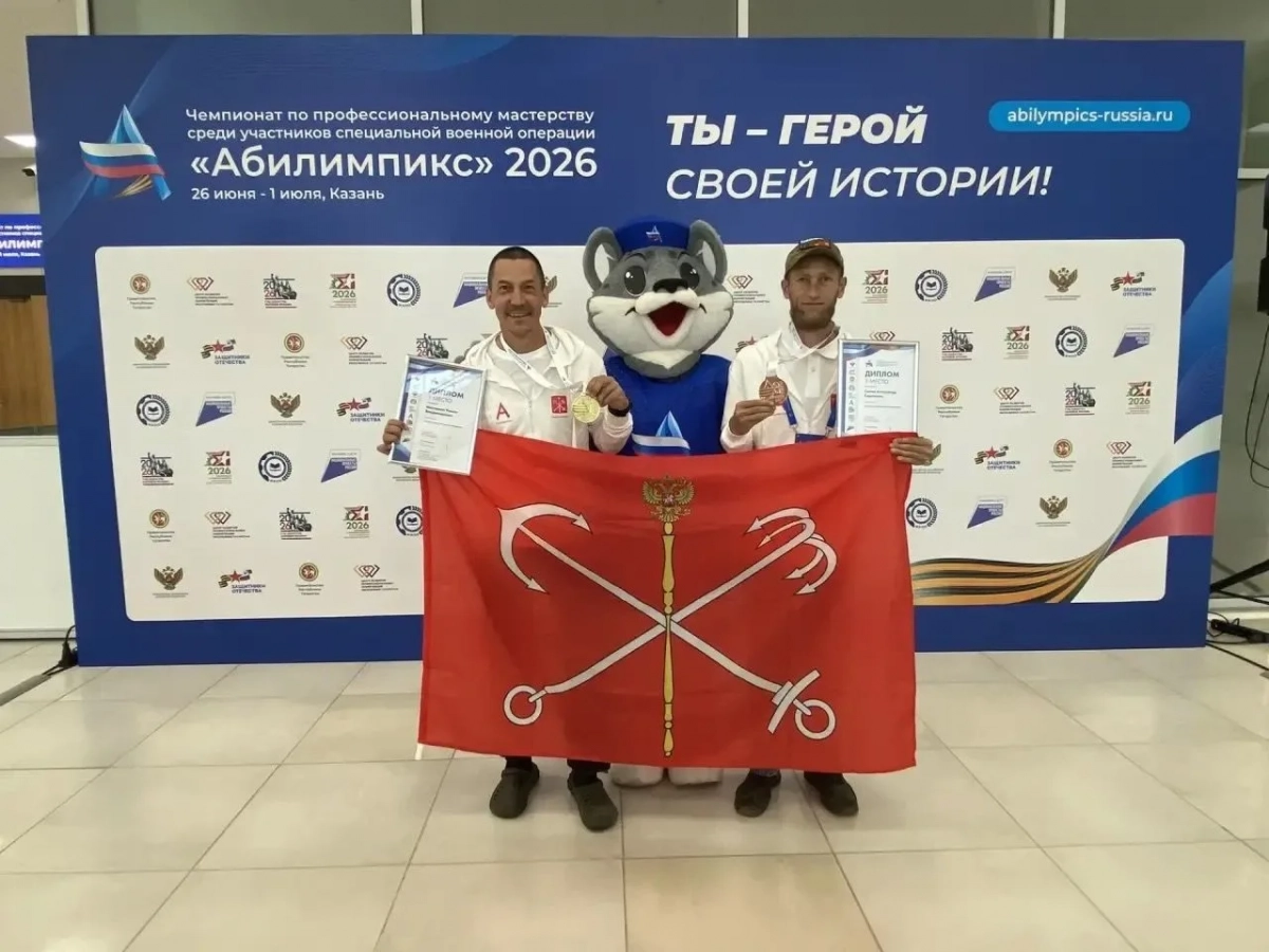 Александр Беглов поздравил петербуржцев, ставших лауреатами Чемпионата по профессиональному мастерству «Абилимпикс» среди ветеранов специальной военной операции - tvspb.ru