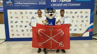 Александр Беглов поздравил петербуржцев, ставших лауреатами Чемпионата по профессиональному мастерству «Абилимпикс» среди ветеранов специальной военной операции