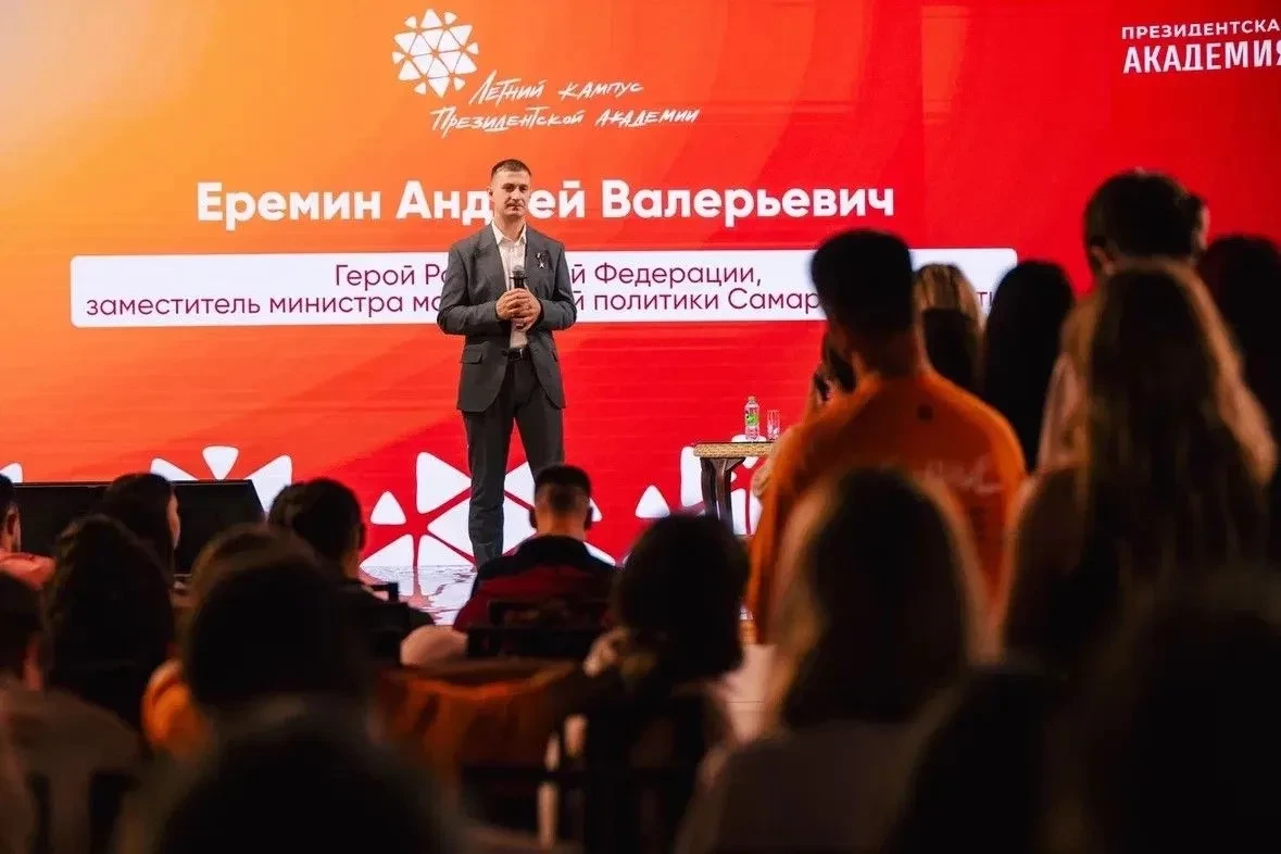 Участник программы «Время героев» Андрей Еремин выступил на Летнем кампусе Президентской академии - tvspb.ru