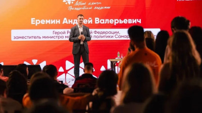 Участник программы «Время героев» Андрей Еремин выступил на Летнем кампусе Президентской академии