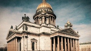 Петербургский калейдоскоп. Исаакиевский собор. Чудо под золотым куполом