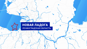 Морская карта. Мемориал морякам Ладожской военной флотилии и речникам Северо-Западного речного пароходства в Новой Ладоге