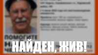 В Петербурге и Ленобласти за июнь пропал 371 человек