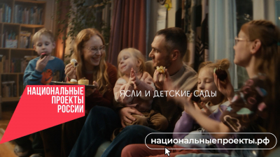 Более 9 тыс. семей Петербурга получили новые меры соцподдержки в рамках нацпроекта «Семья»