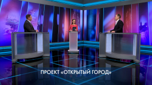 Петербург – город решений. Проект «Открытый город». 28 июля 2026