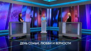 Петербург – город решений. День семьи, любви и верности. 8 июля 2026