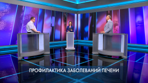 Петербург – город решений. Профилактика заболеваний печени. 27 июля 2026