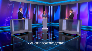 Петербург — город решений. Умное производство. 15 июля 2026