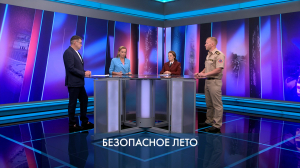 Петербург – город решений. Безопасное лето. 22 июля 2026