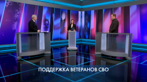 Петербург – город решений. Поддержка ветеранов СВО. 13 июля 2026