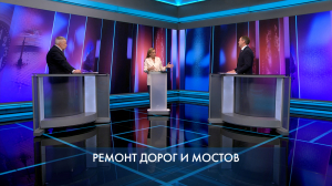 Петербург – город решений. Ремонт дорог и мостов. 2 июля 2026