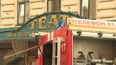 Пожар в Театре имени Комиссаржевской потушили