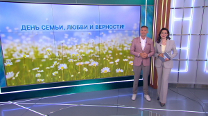 Утро в Петербурге 8 июля