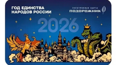 Петербуржцы выбрали сказочный дизайн для нового «Подорожника»