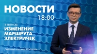 Новости Петербурга к 18:00