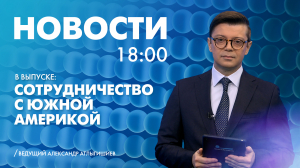 Новости Петербурга к 18:00