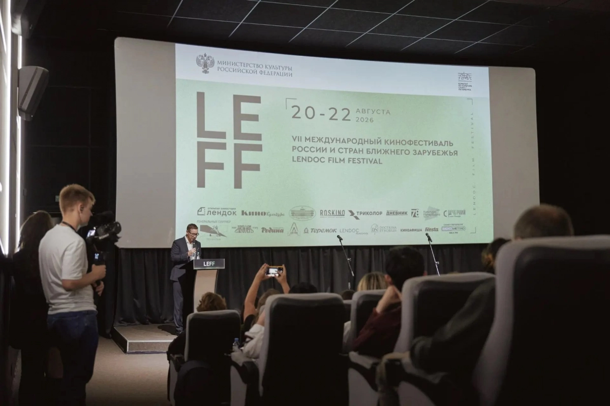 В Петербурге объявили победителей VII Международного кинофестиваля Lendoc Film Festival - tvspb.ru