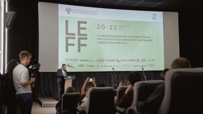 В Петербурге объявили победителей VII Международного кинофестиваля Lendoc Film Festival