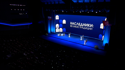 Петербург продолжает развивать сферу образования – в БКЗ «Октябрьский» прошел Городской педагогический совет