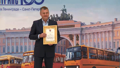 В Президентской библиотеке наградили работников петербургской транспортной отрасли