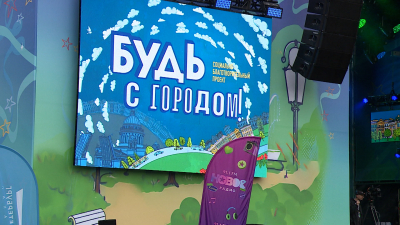 Добро, музыка и творчество: как прошёл фестиваль «Будь с городом!» на Елагином острове
